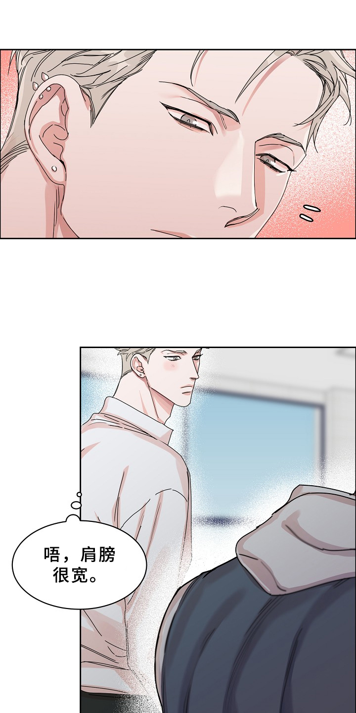 攻陷葛兰高地国语版漫画,第94章：【第三季】设计理想1图