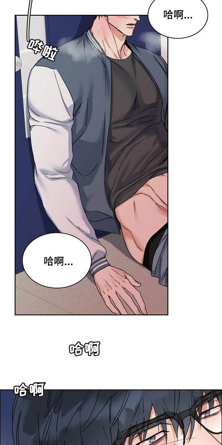 珙县珙桐建设工程质量检测有限责任公司漫画,第100章：【第三季】下次3图