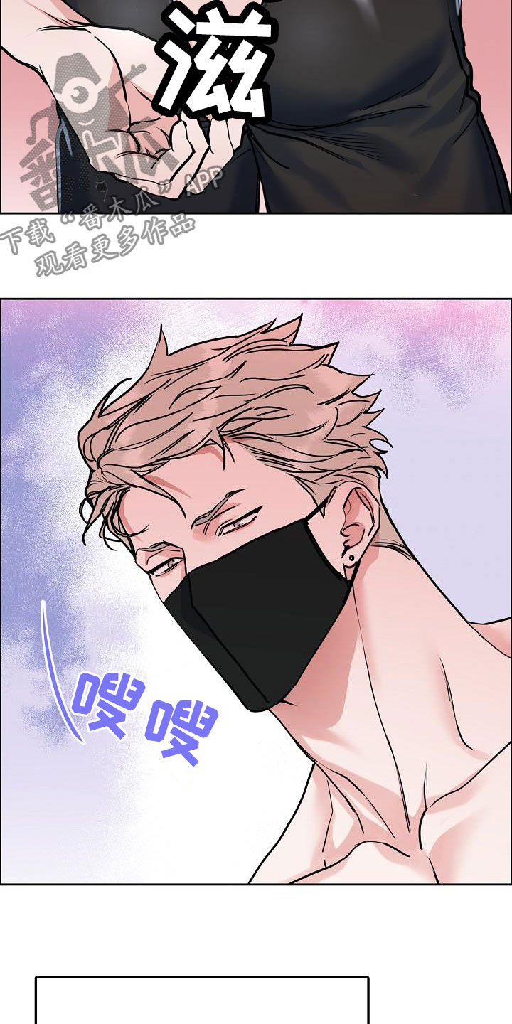 攻陷的意思漫画,第108章：【第三季】真好笑5图