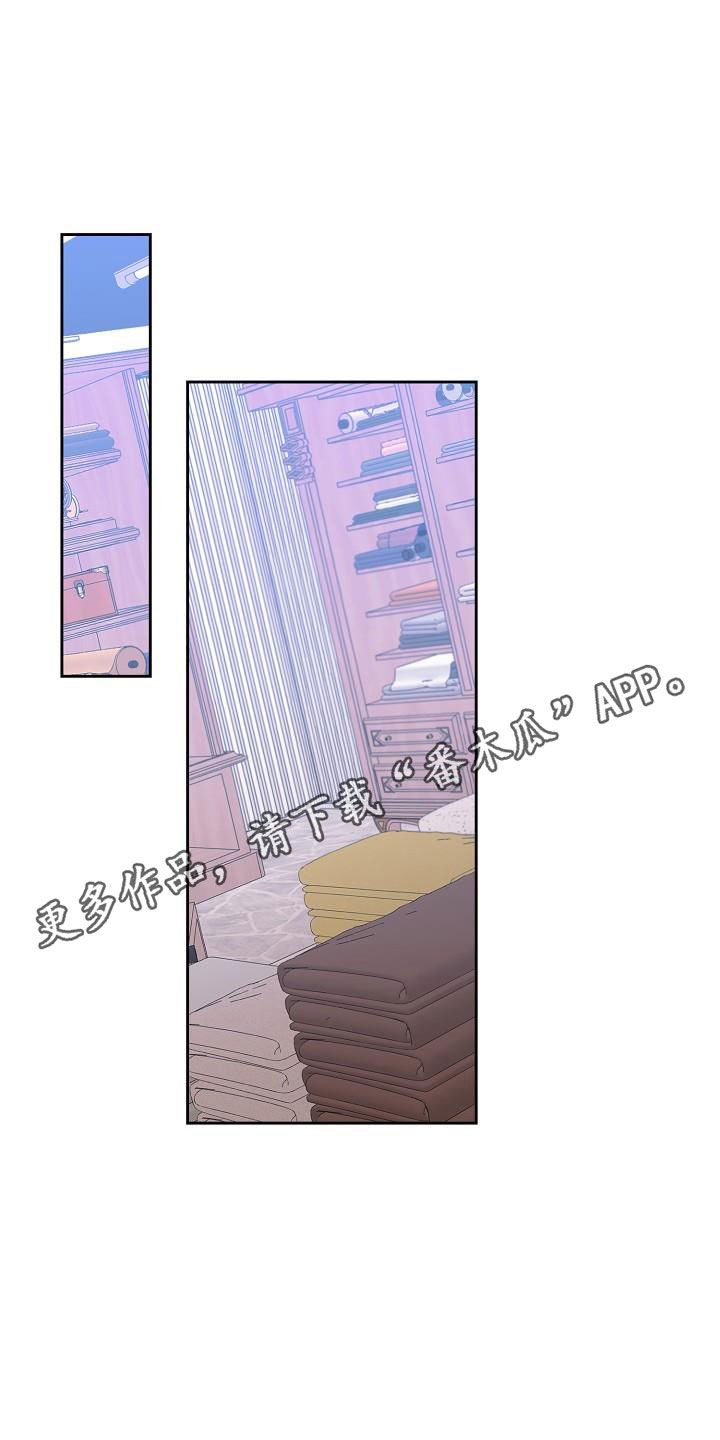 沦陷工作狂漫画,第122章：【第三季】生日礼物1图