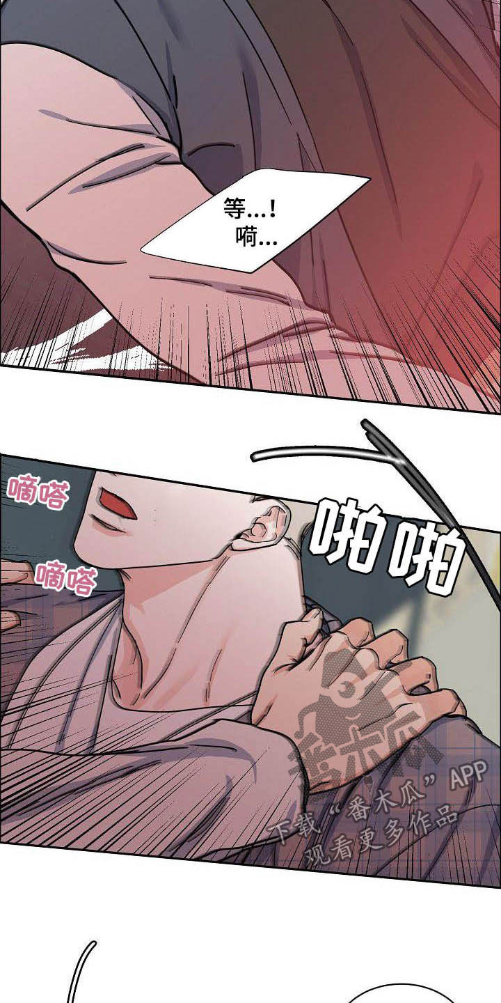 珙县珙桐建设工程质量检测有限责任公司漫画,第100章：【第三季】下次2图
