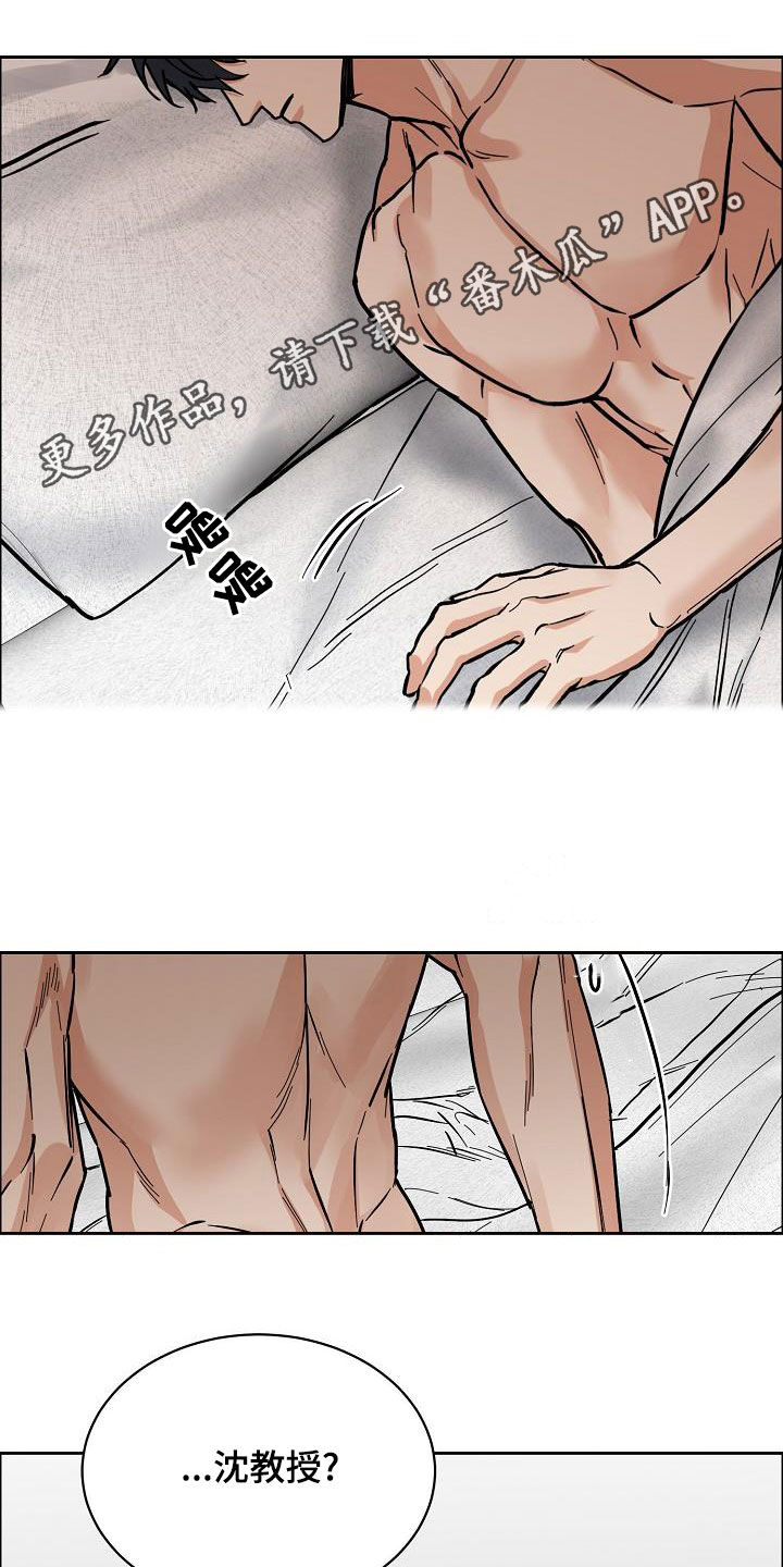 攻陷白宫电影漫画,第137章：【第四季】不想放弃1图