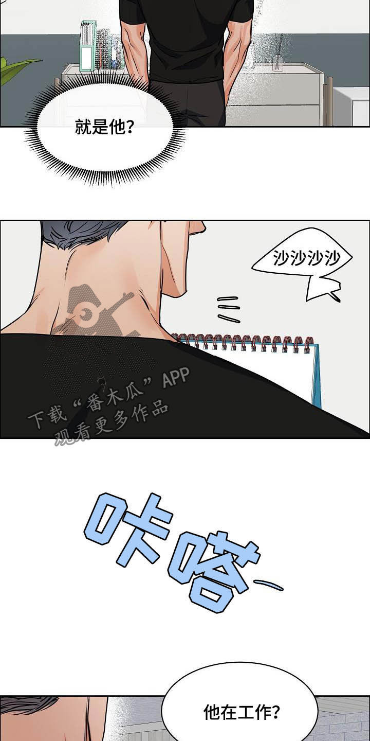 攻陷是什么意思漫画,第110章：【第三季】分不清5图