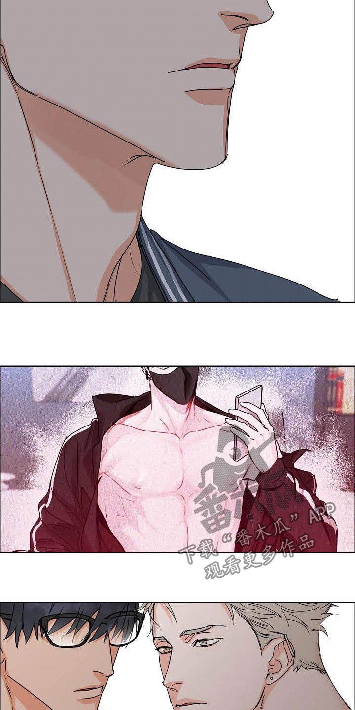 攻陷工作狂韩漫漫画,第98章：【第三季】没必要客套2图