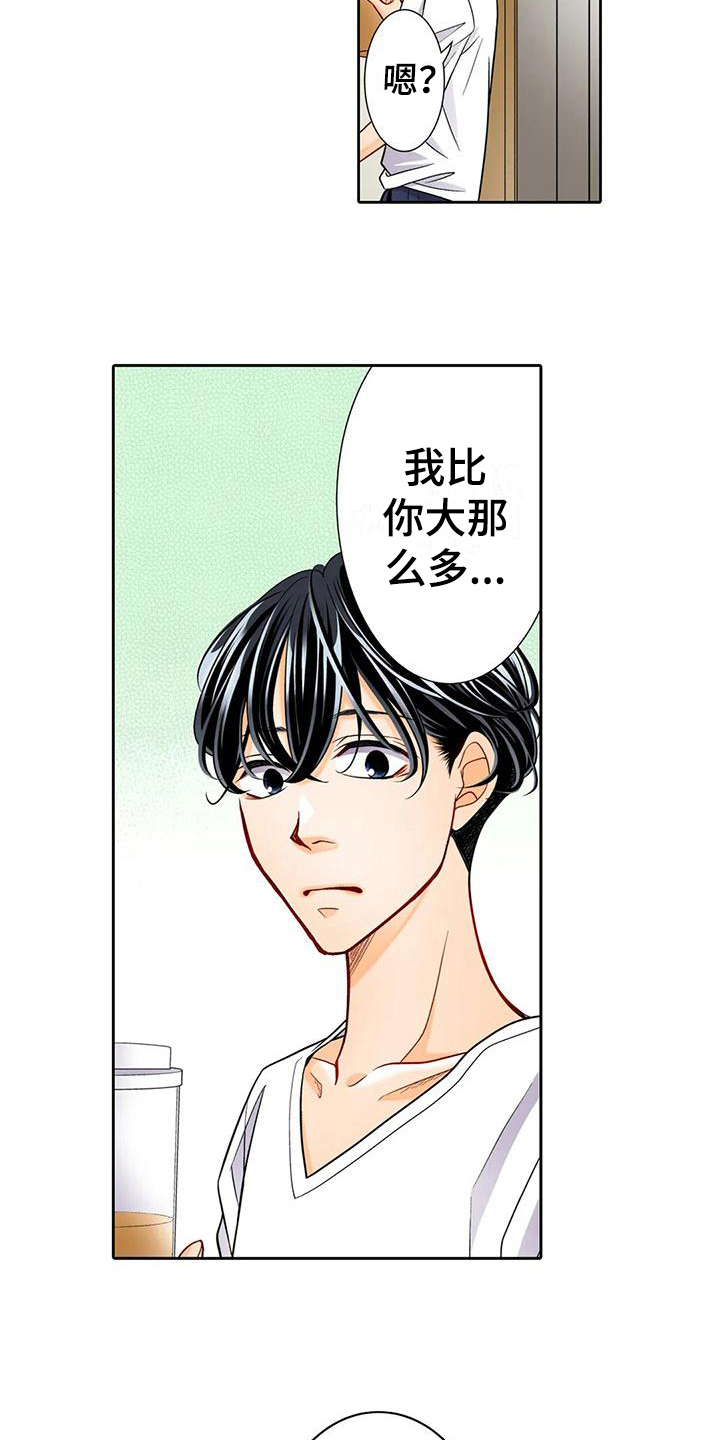 野雪滑雪路线选择漫画,第15章：咨询4图