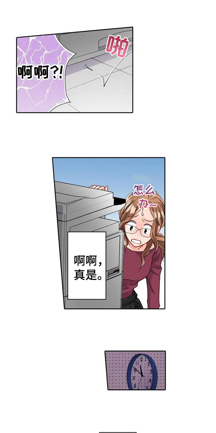 野雪滑行技巧漫画,第5章：帮忙5图