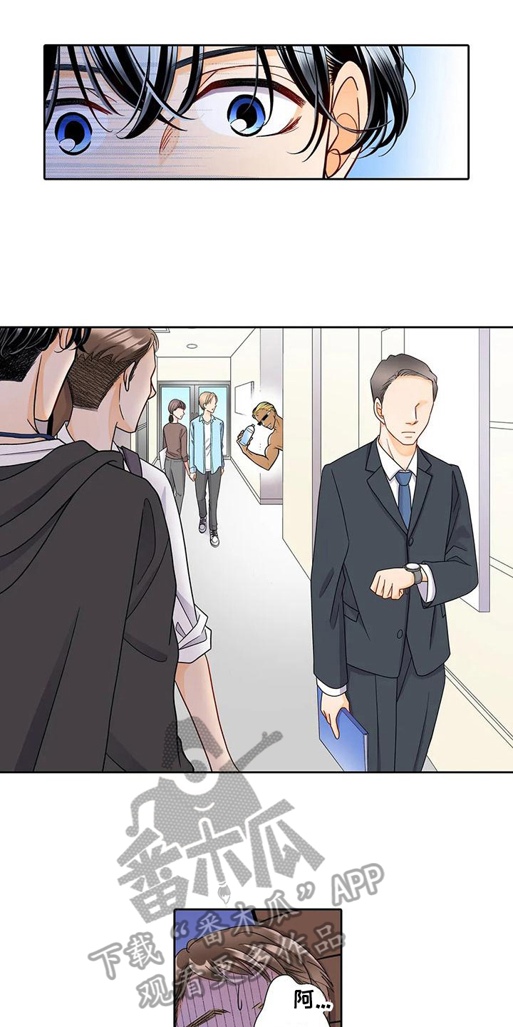 野雪滑雪路线选择漫画,第12章：离谱2图