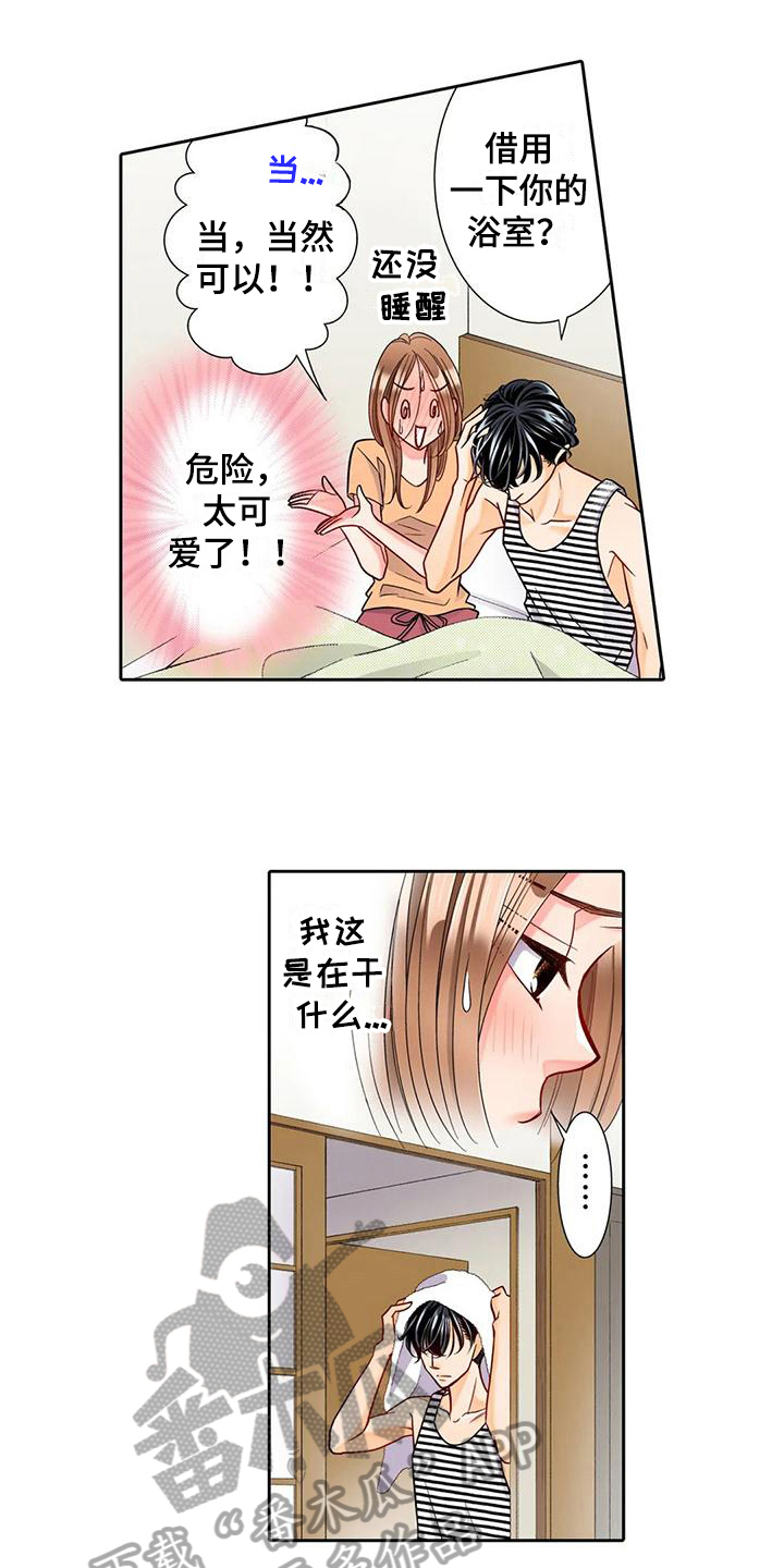 野雪板长度漫画,第11章：观察3图