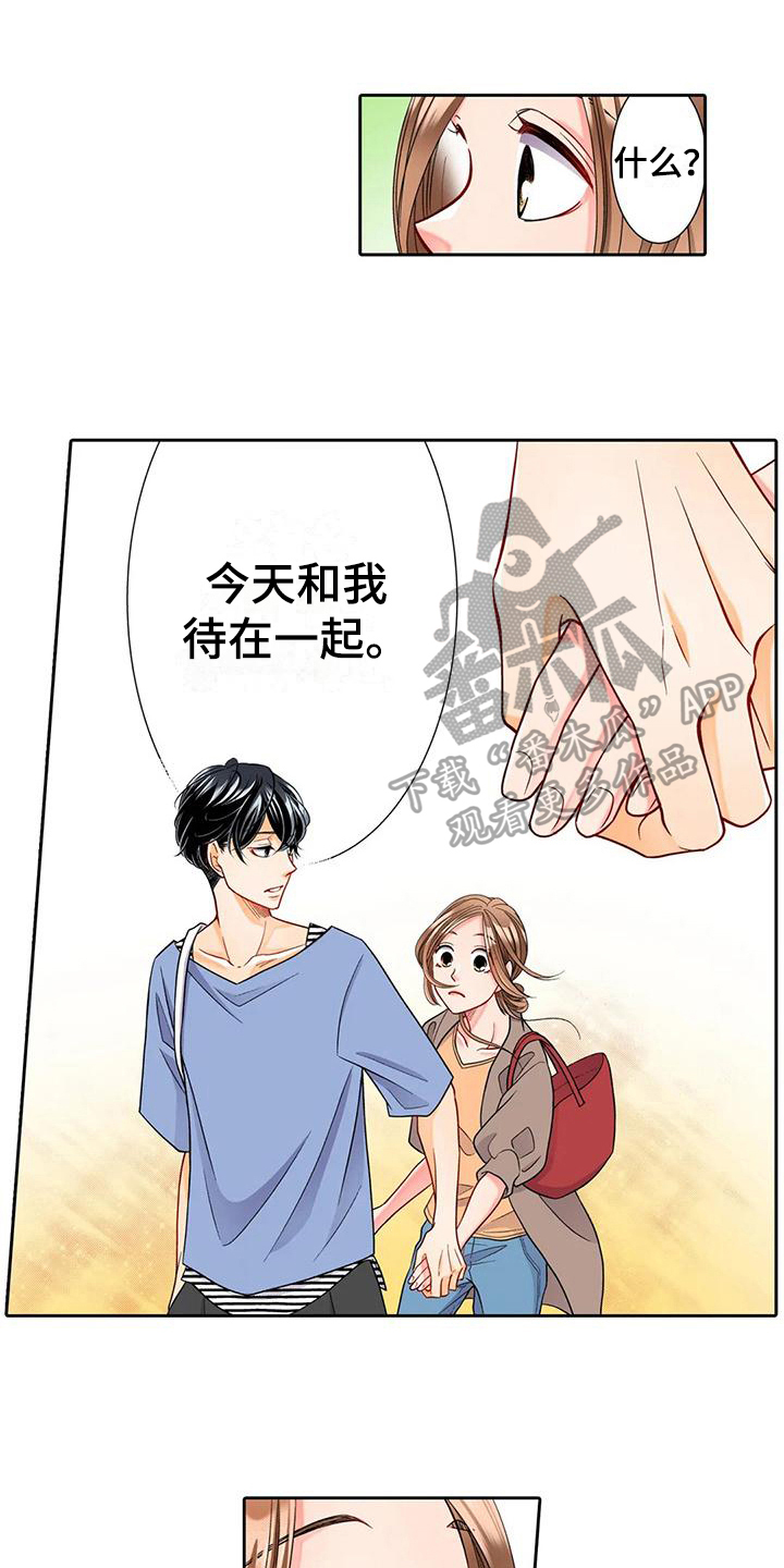 野雪木屋漫画,第8章：买东西2图