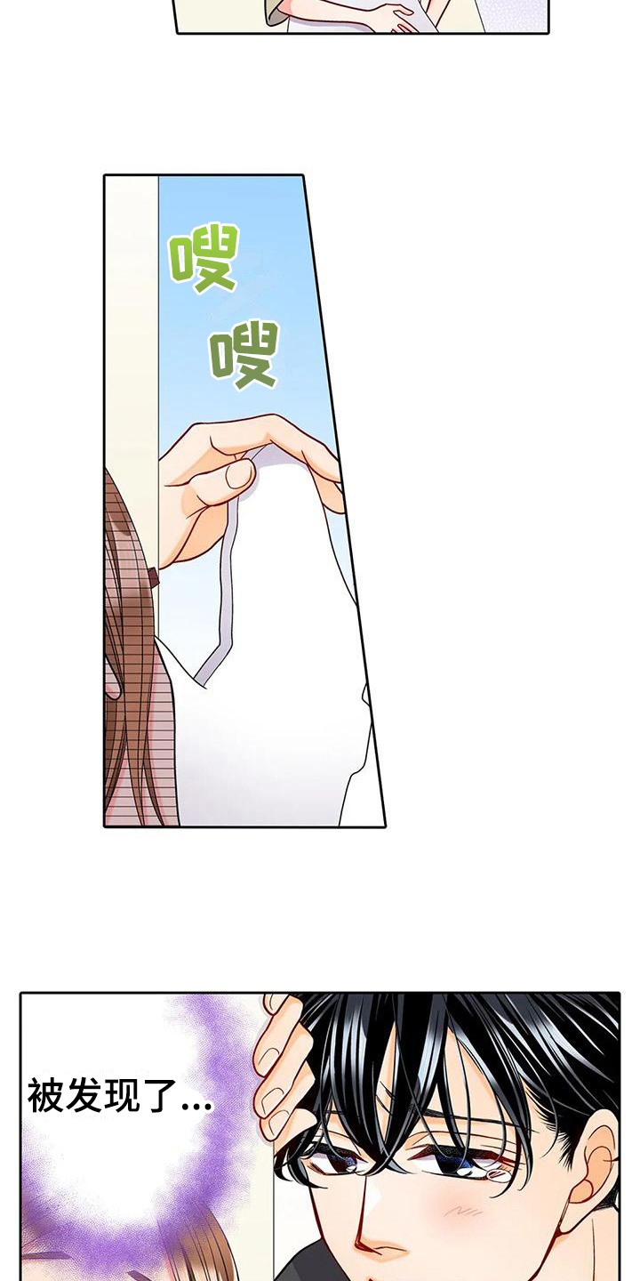 野雪滑雪路线选择漫画,第12章：离谱4图