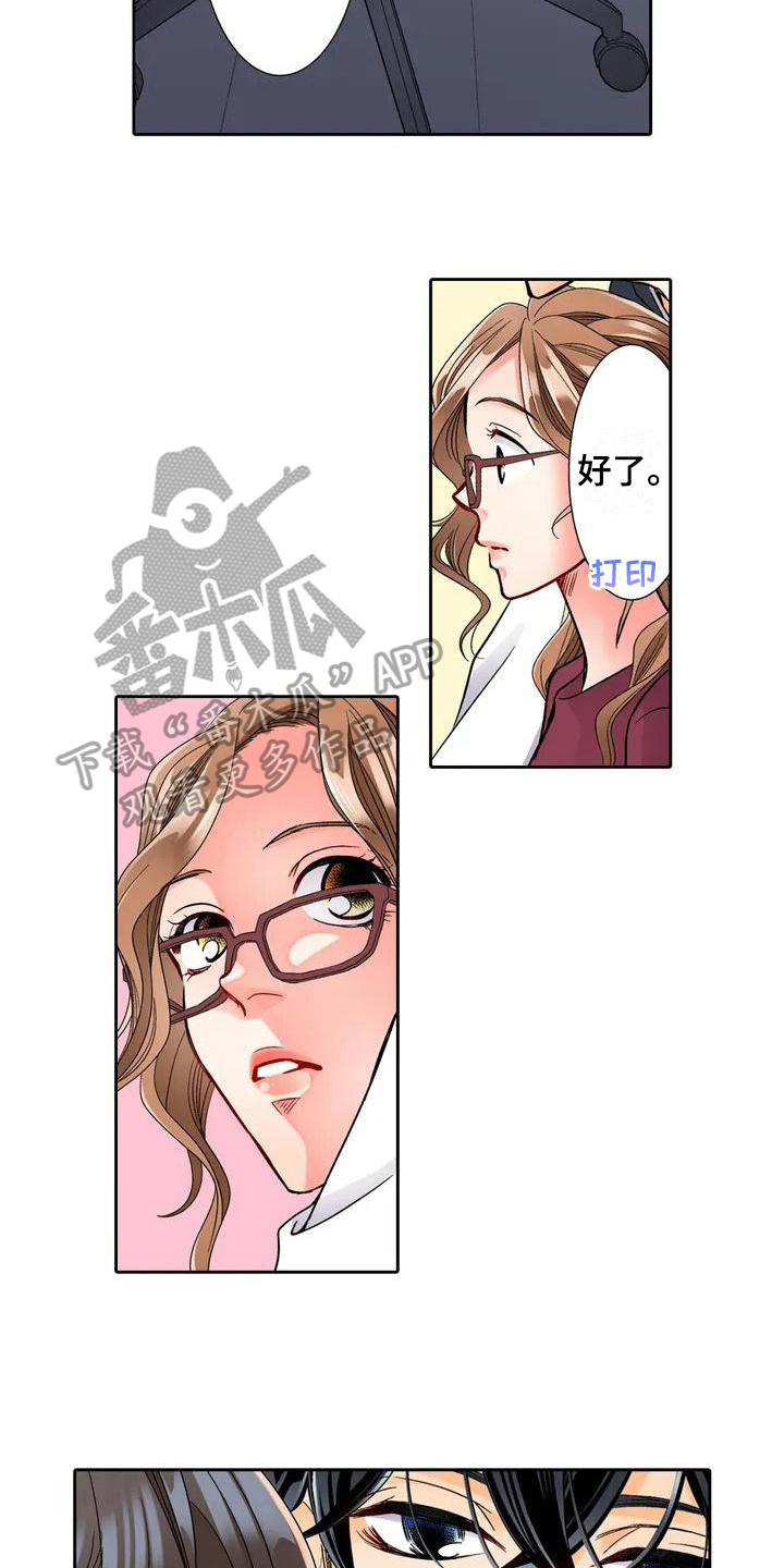 雪莲花之恋简谱漫画,第6章：理由2图