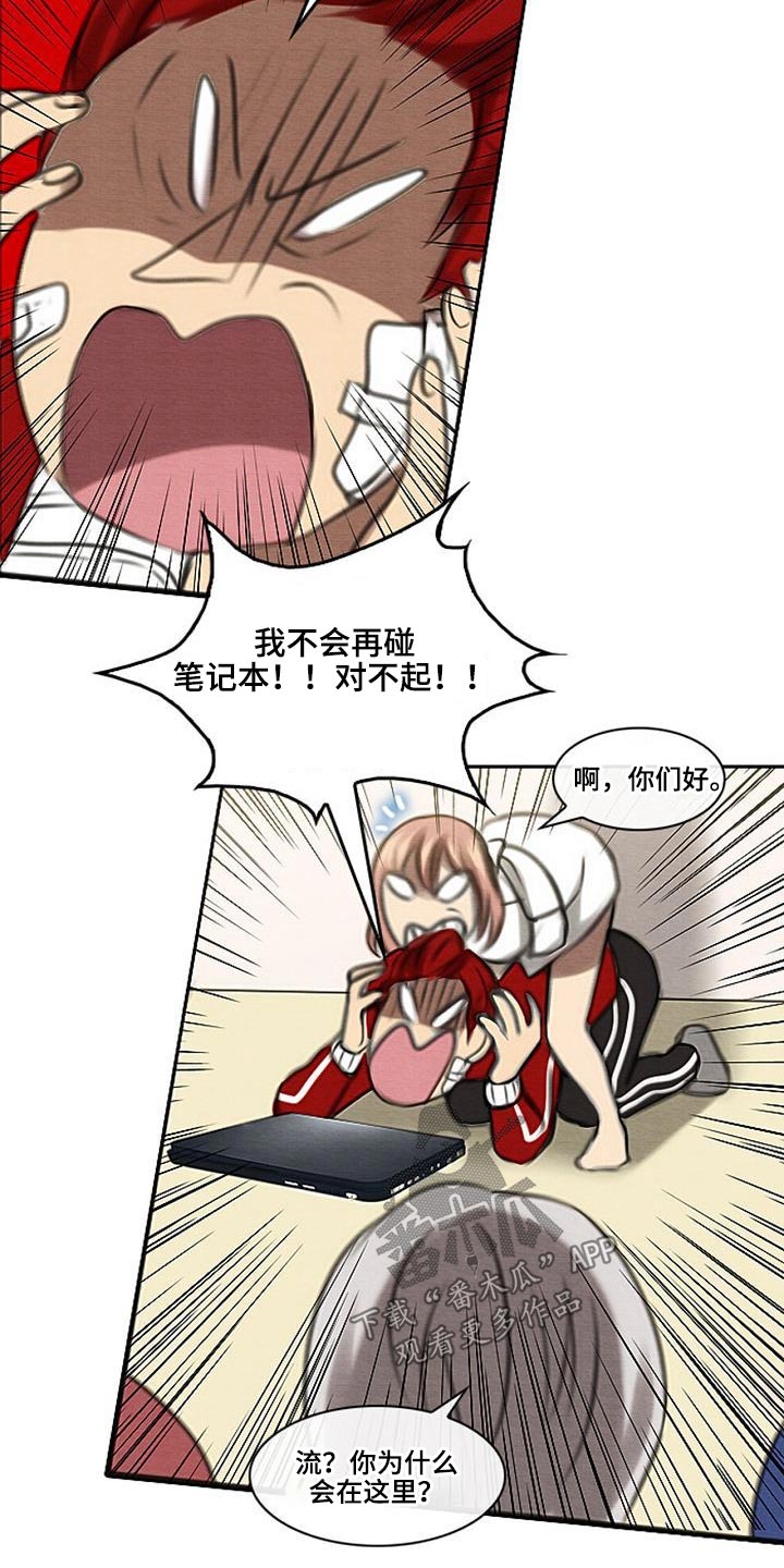 生与死的思考议论文漫画,第57章：彻查3图