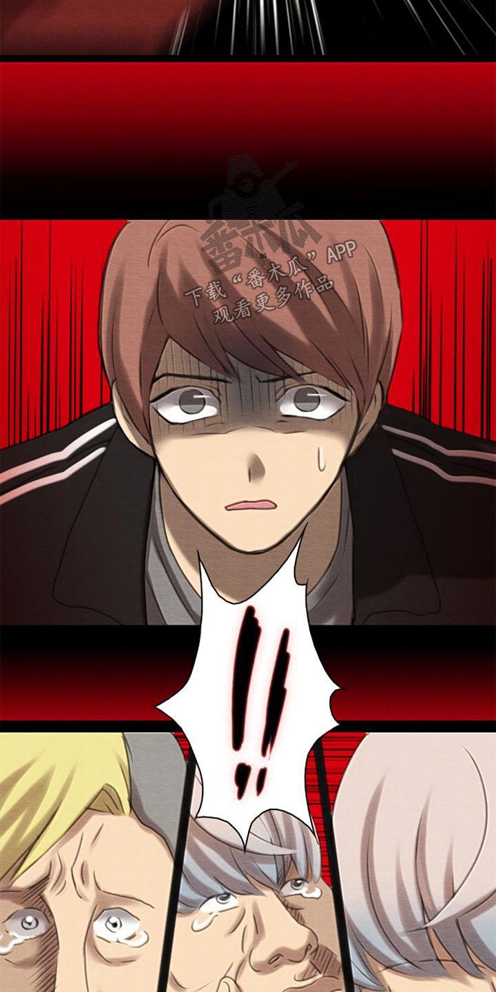 生与死的繁体字漫画,第55章：受伤4图