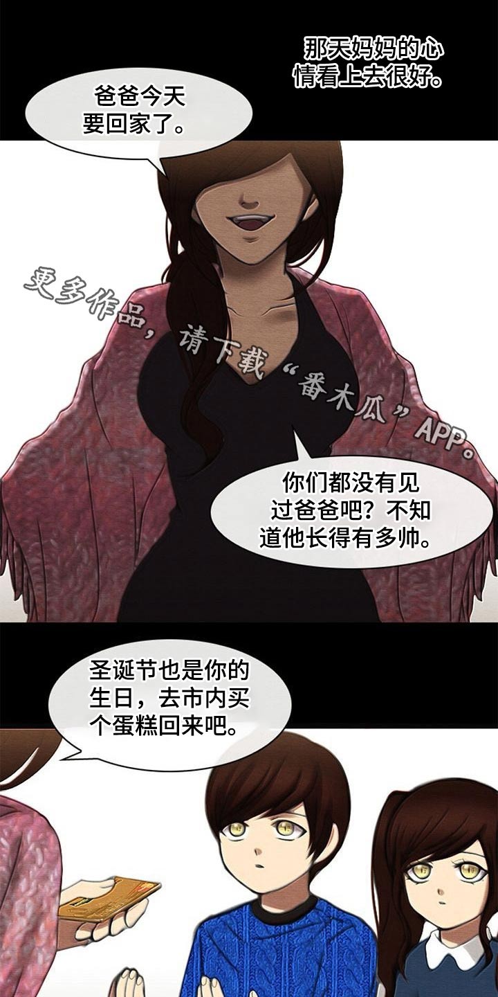 生与死的边缘感悟漫画,第70章：心烦气躁1图