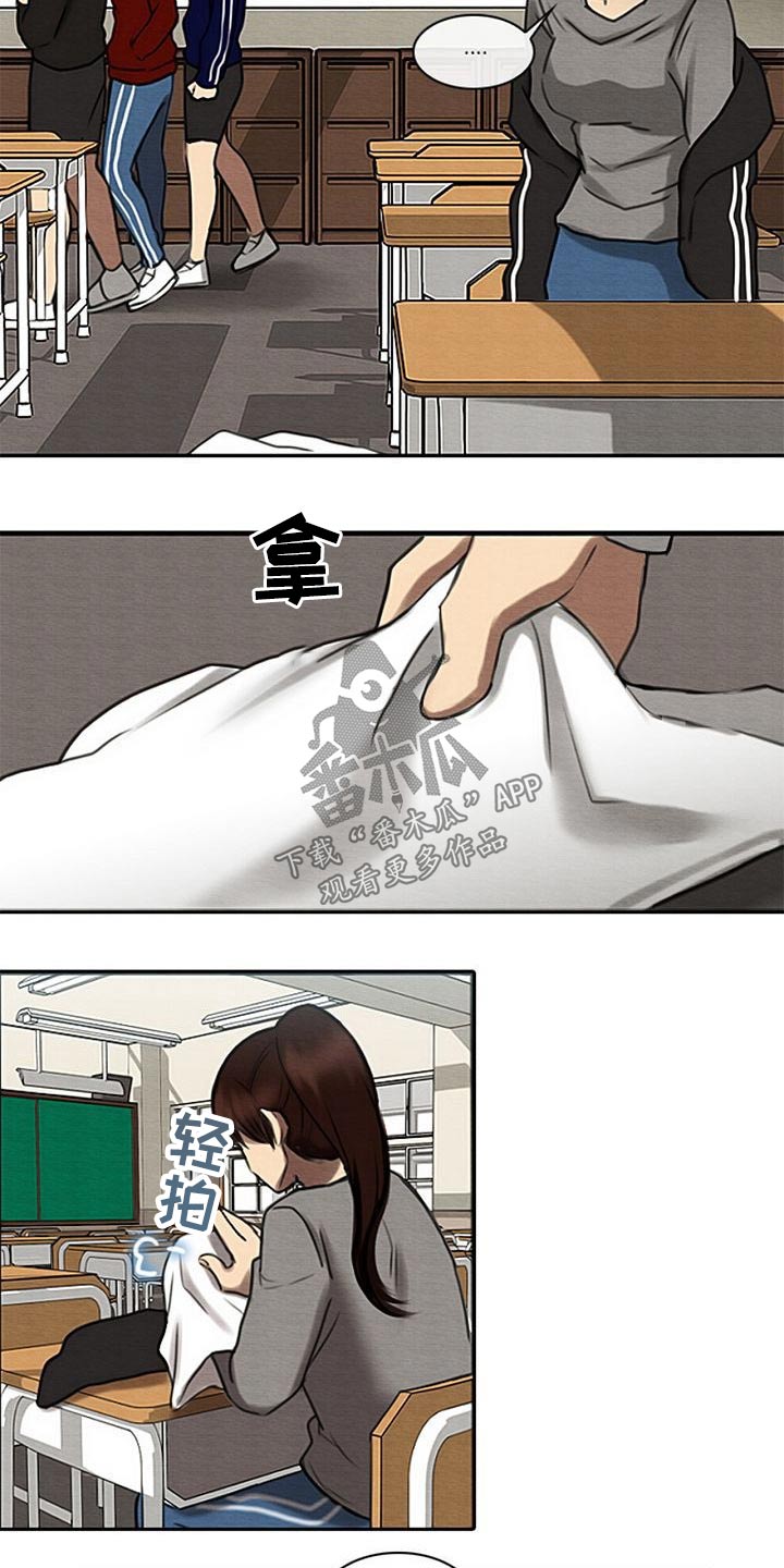 生与死的辩证看法漫画,第56章：理解我的朋友5图
