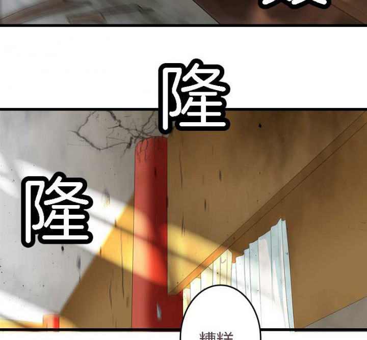 朕的老婆是恶霸漫画,第19章：英雄救美2图
