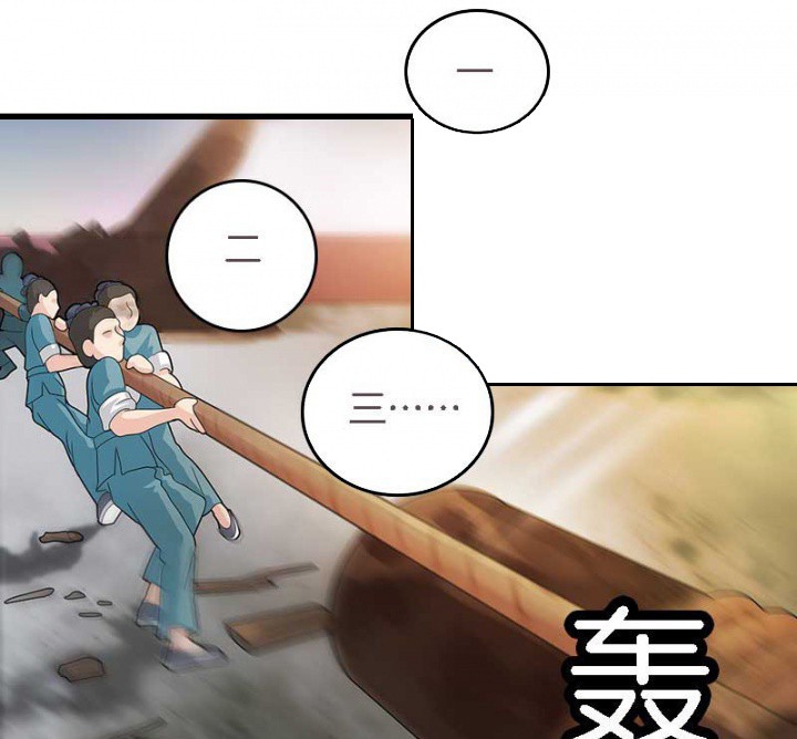 朕的老婆是恶霸漫画,第19章：英雄救美1图