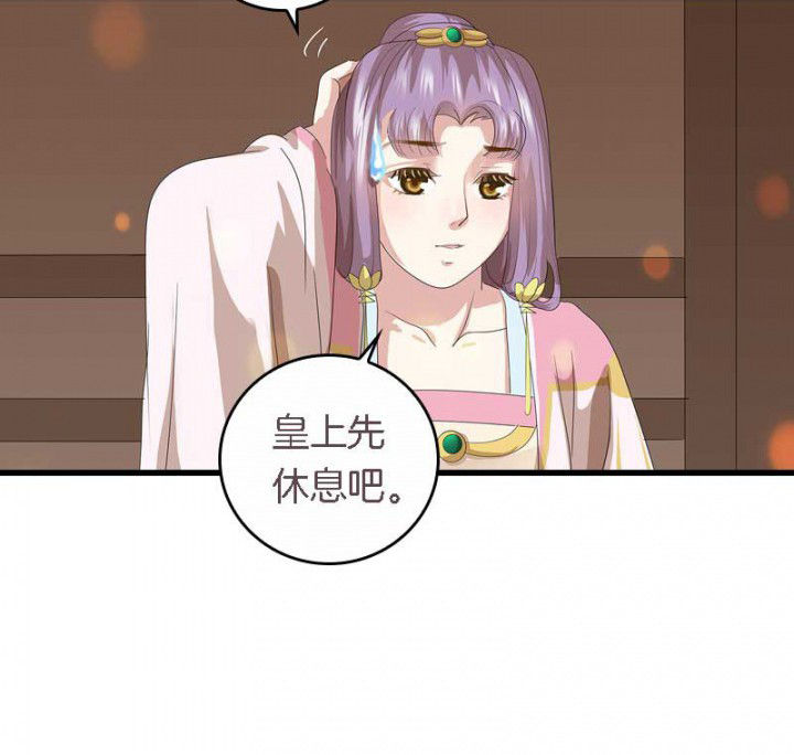 朕的老婆不老实漫画,第38章：难道她是……？4图