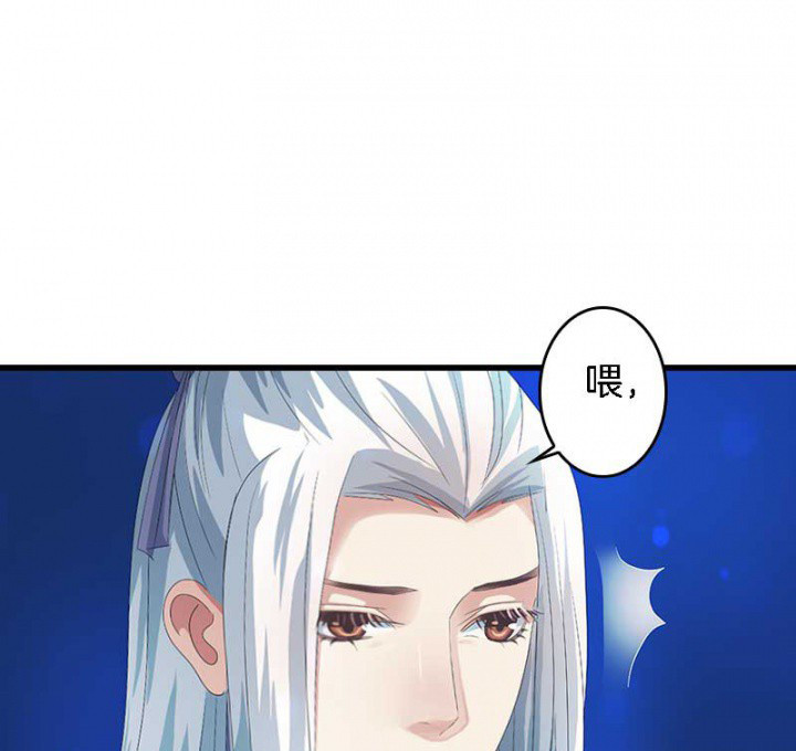 朕的老婆是恶霸漫画,第26章：过往云烟1图