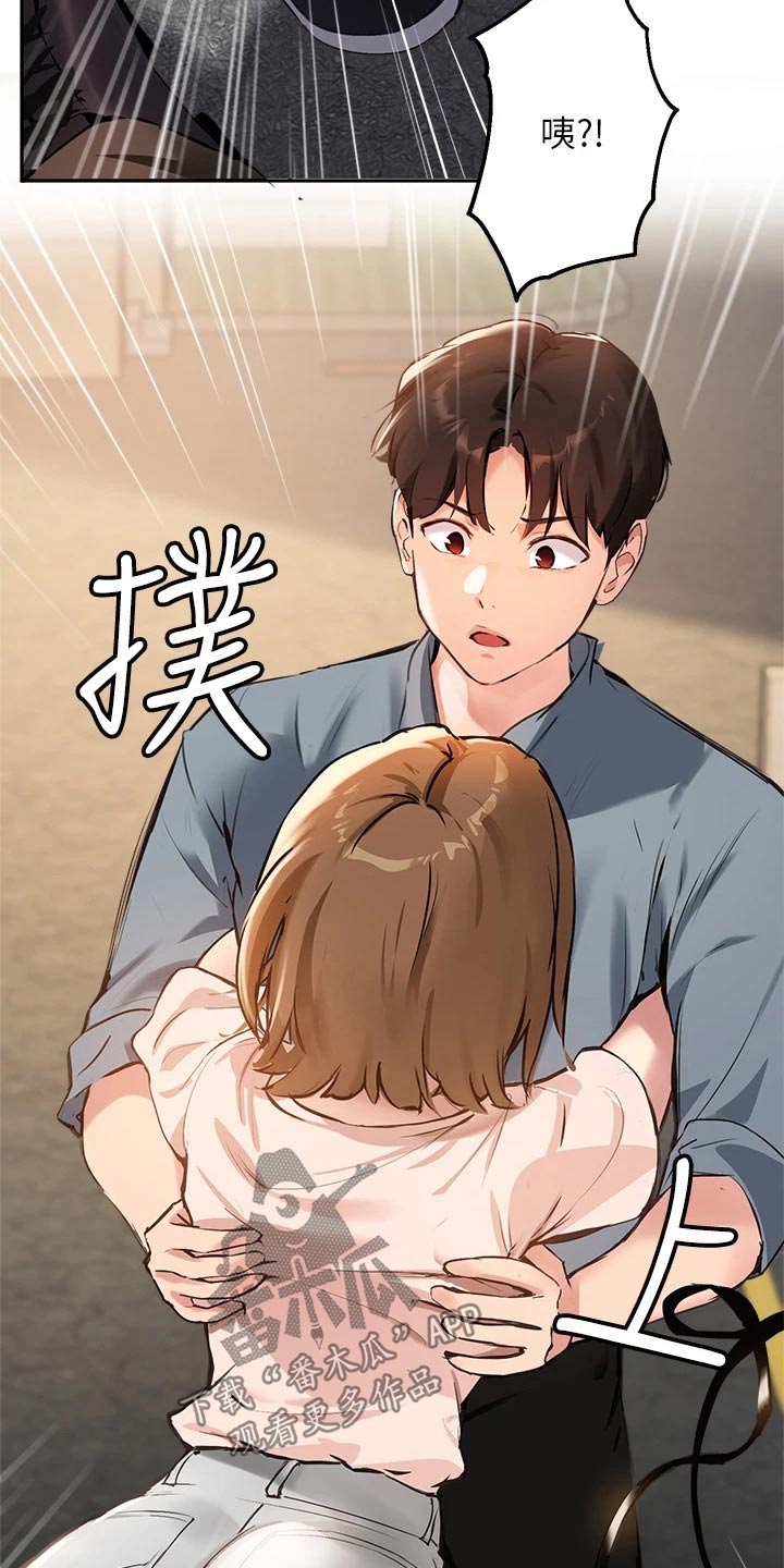 在线指导一对一维修功放机漫画,第57章：我不是小孩子3图
