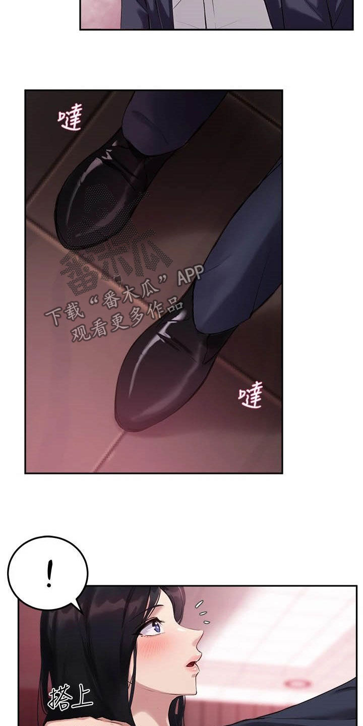 在线指导教学漫画,第24章：比较4图