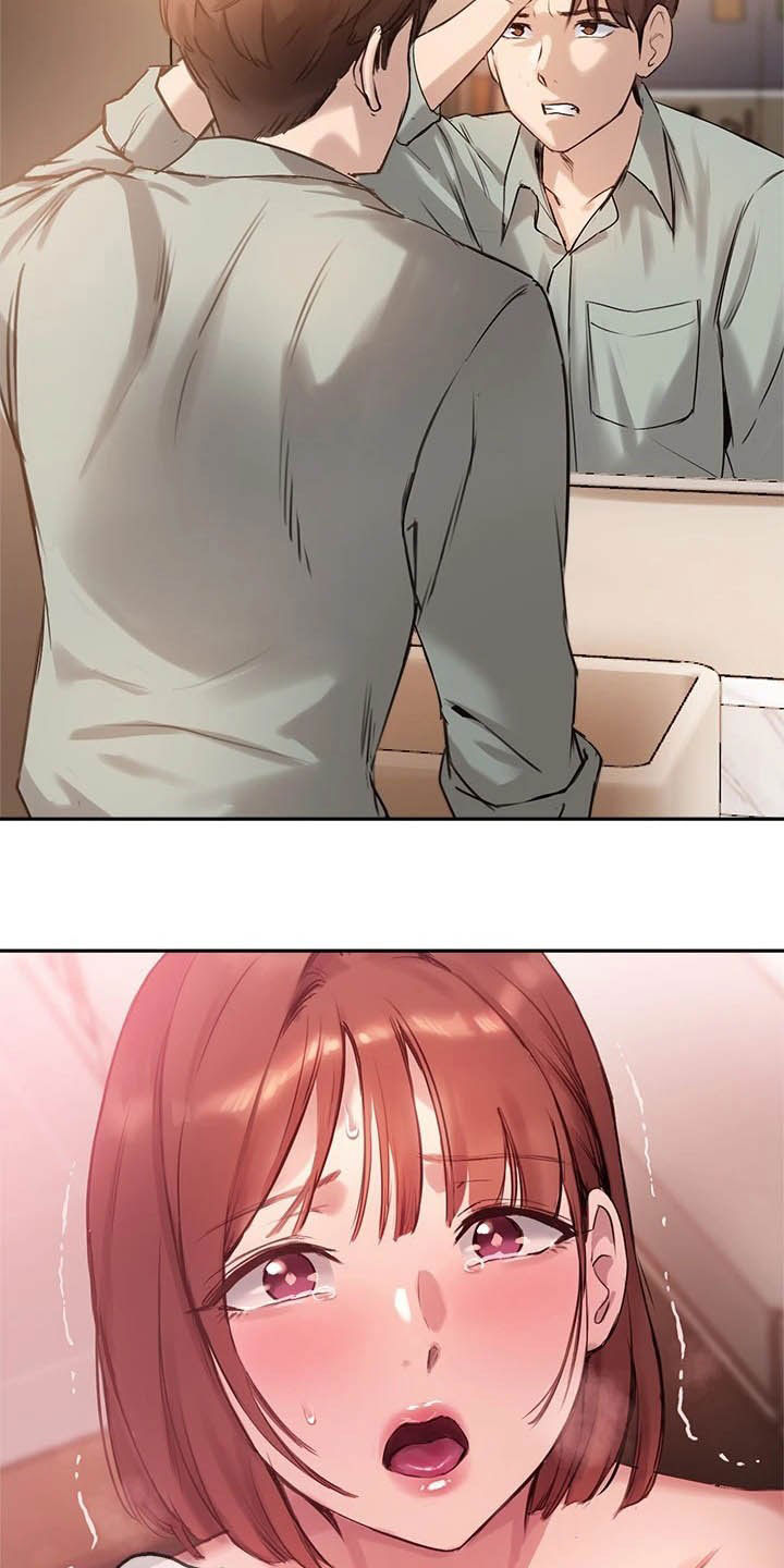 在线指数转换免费漫画,第23章：礼物2图