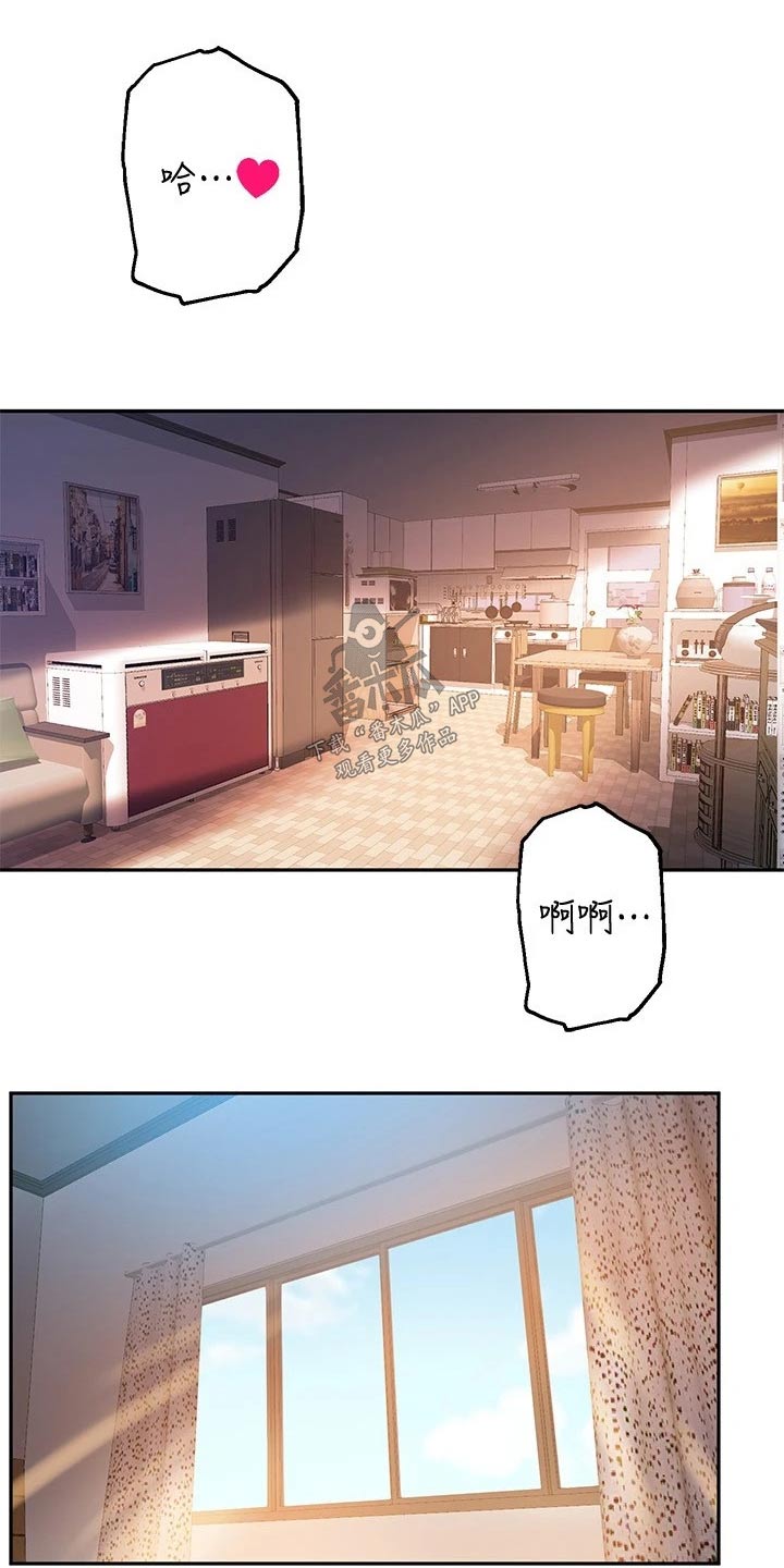 在线指导ib课程培训价格漫画,第41章：哑口无言2图
