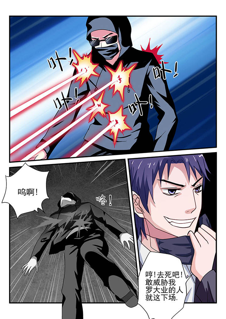 黑色浮雕花半身裙漫画,第17章：4图