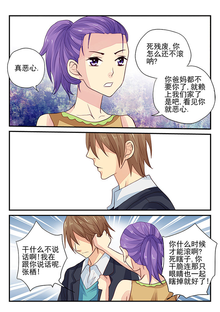 黑色浮雕饰面板漫画,第11章：5图