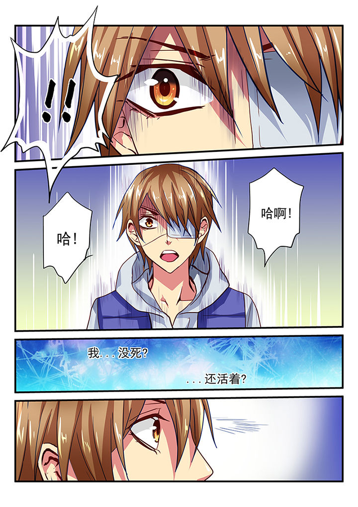 黑色浮雕胶美甲漫画,第2章：1图