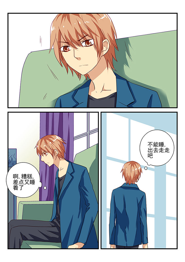 黑色牡丹花照片漫画,第54章：4图