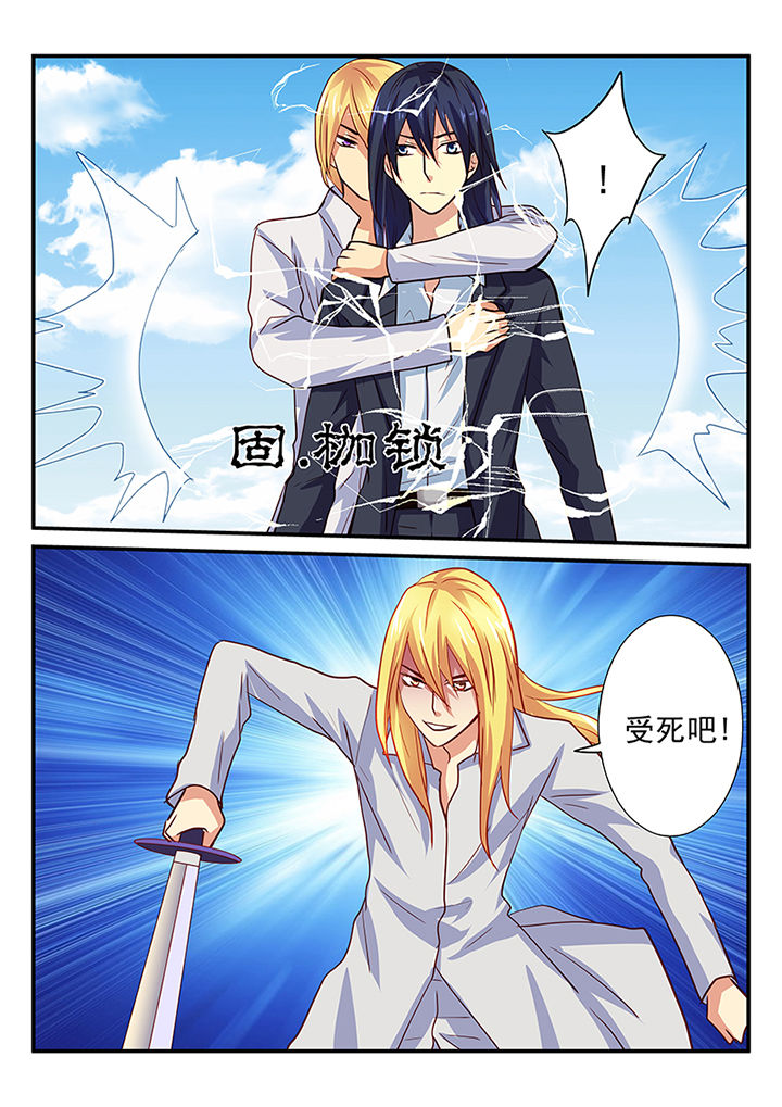 黑色浮雕蕾丝裙搭配短款漫画,第34章：3图