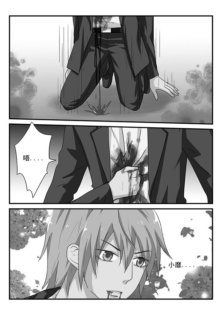 黑色浮雕提花半身裙漫画,第57章：3图