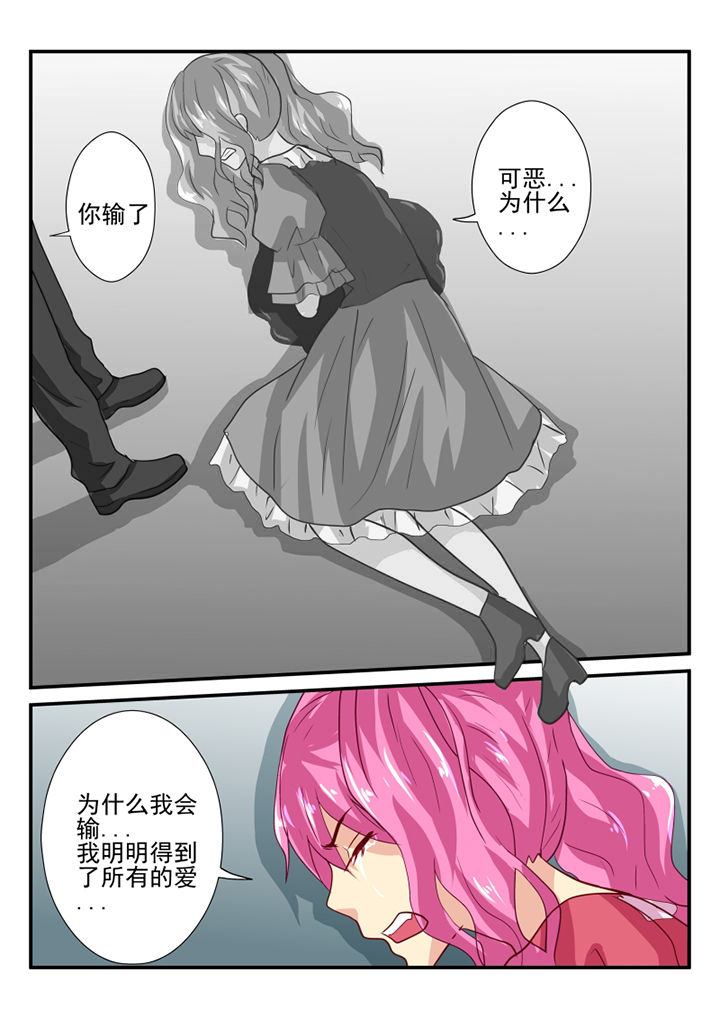 黑色浮岩矿物成分漫画,第35章：2图