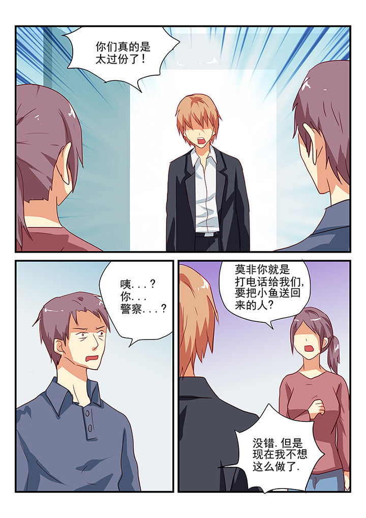 黑色浮雕胶美甲款式漫画,第59章：2图