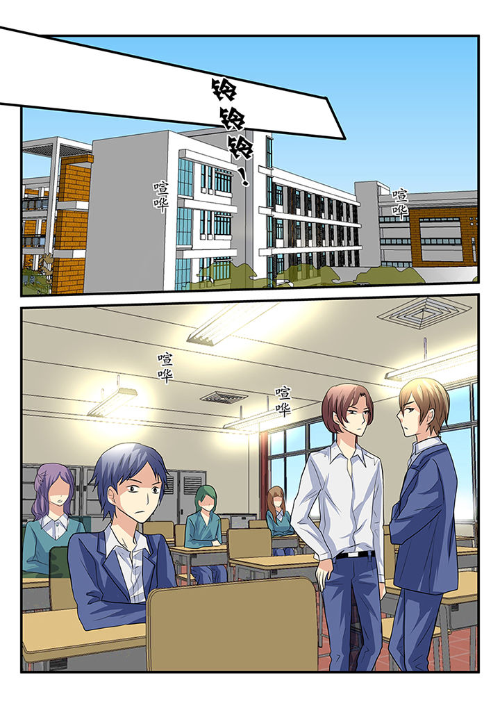 月亮浮士德黑色羊羔毛漫画,第12章：3图