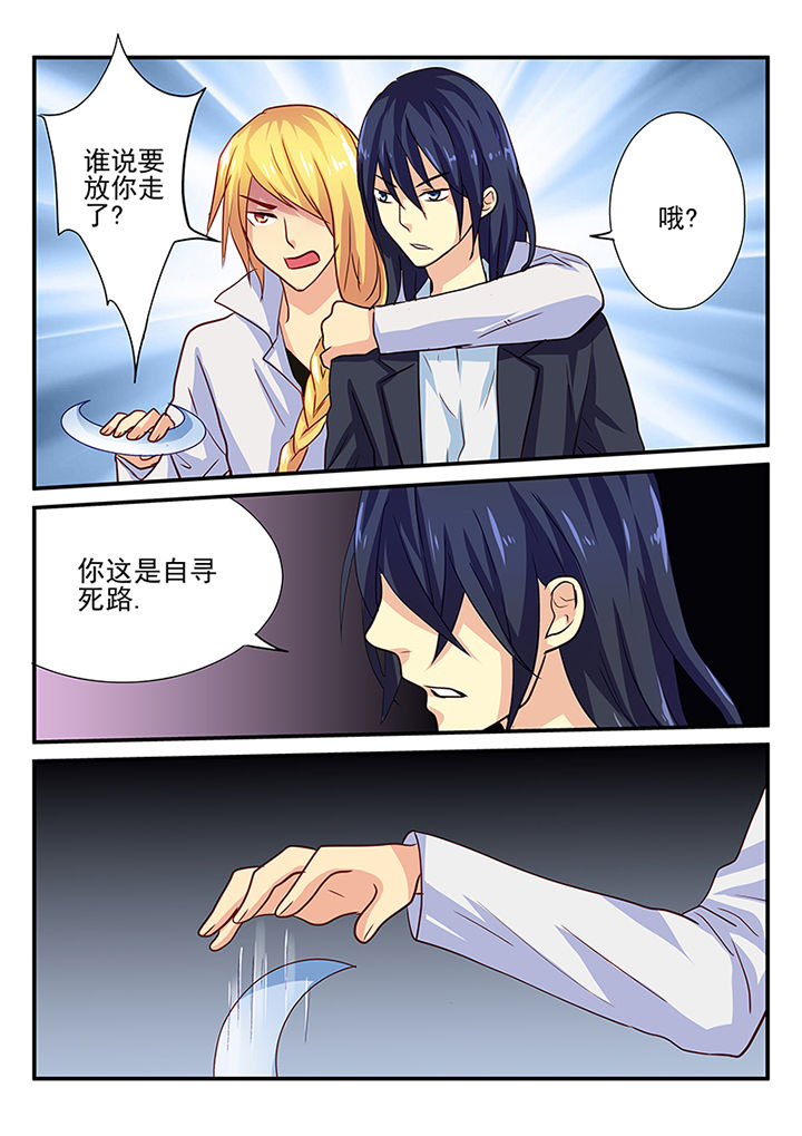 黑色浮雕蕾丝裙搭配短款漫画,第34章：2图
