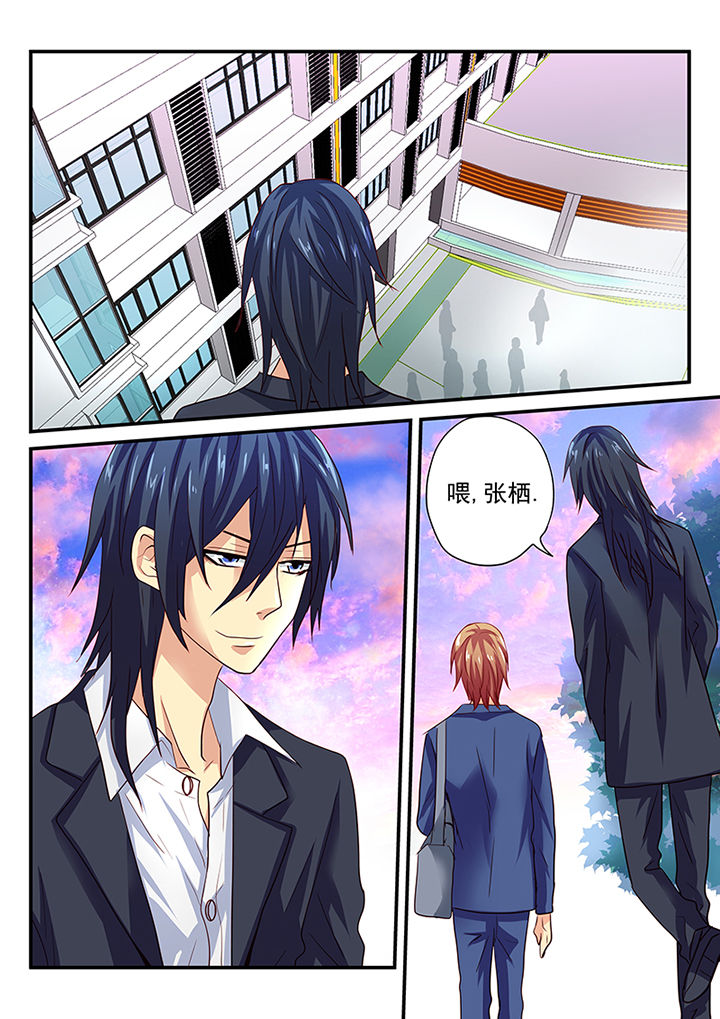 黑色浮雕胶怎么调出来漫画,第15章：3图
