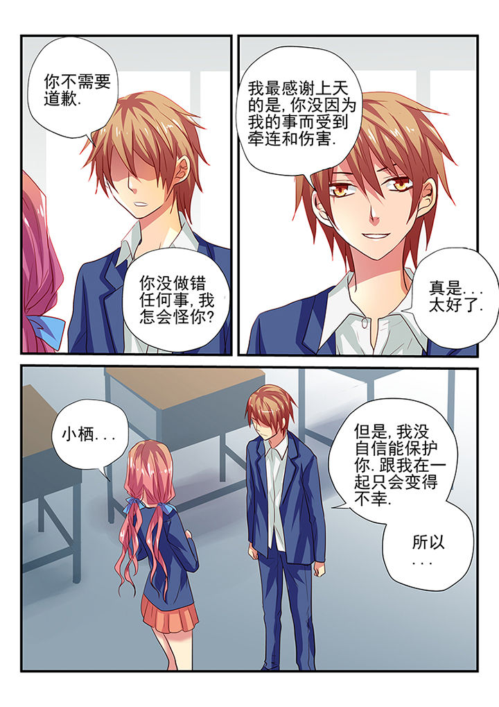 黑色浮雕胶怎么调出来漫画,第15章：1图