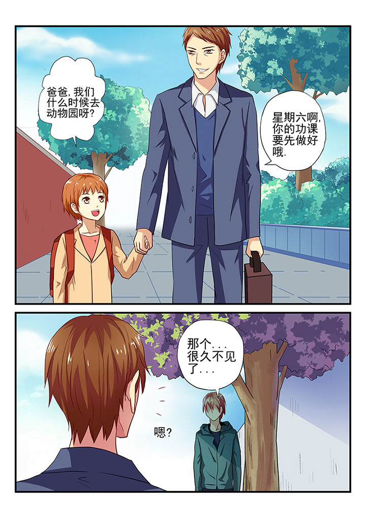 黑色浮雕禅意餐具漫画,第22章：1图