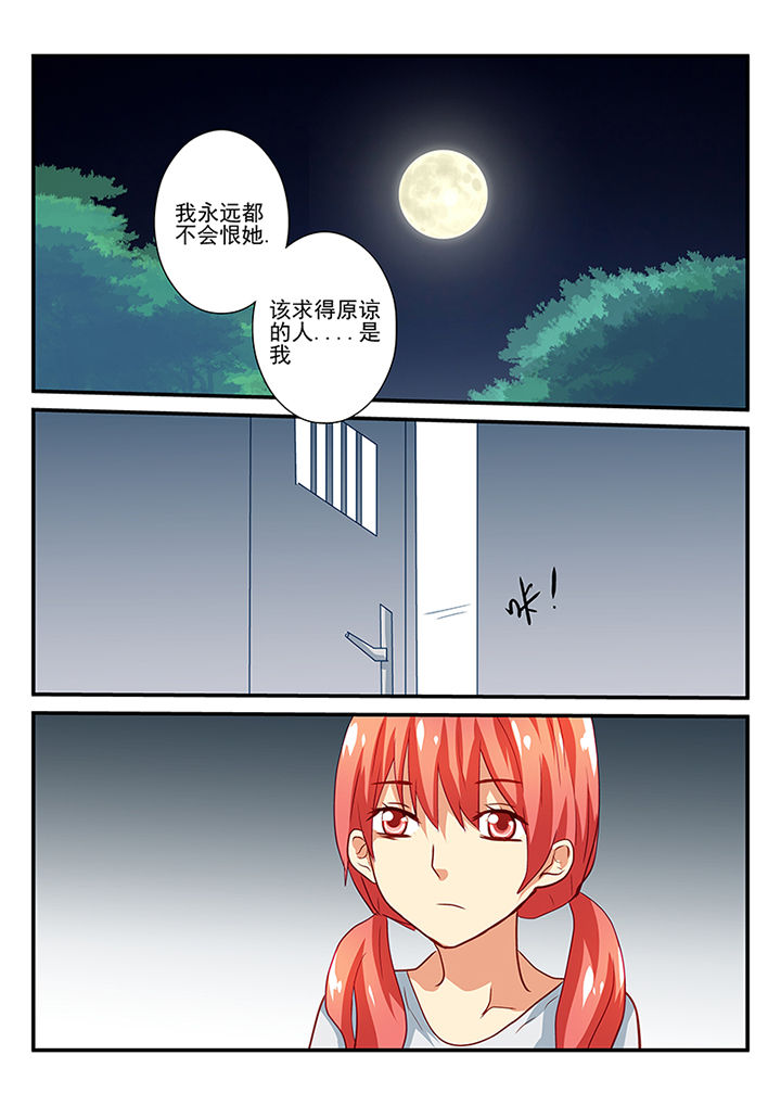 黑暗浮士德勋章漫画,第46章：2图