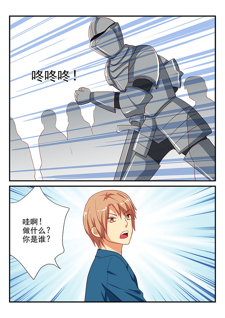 黑色浮雕短裤漫画,第52章：2图
