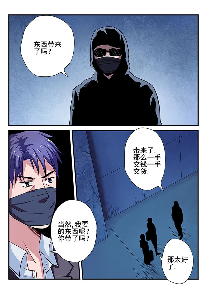 黑色浮雕花半身裙漫画,第17章：2图