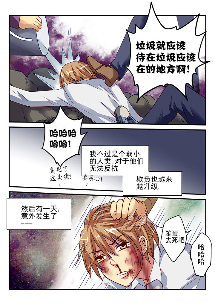 黑暗浮士德恐怖画面漫画,第3章：3图