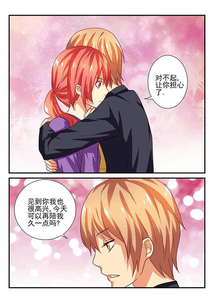 彩色浮士德漫画,第42章：3图