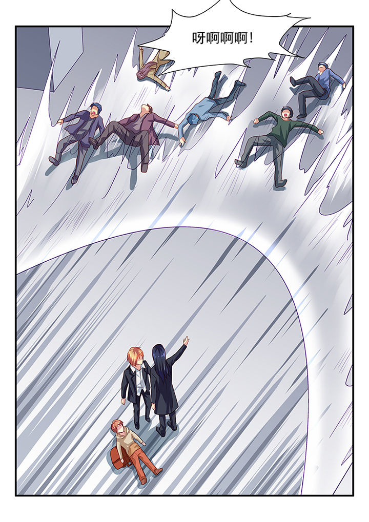 黑色浮雕款百搭星星板鞋漫画,第31章：4图