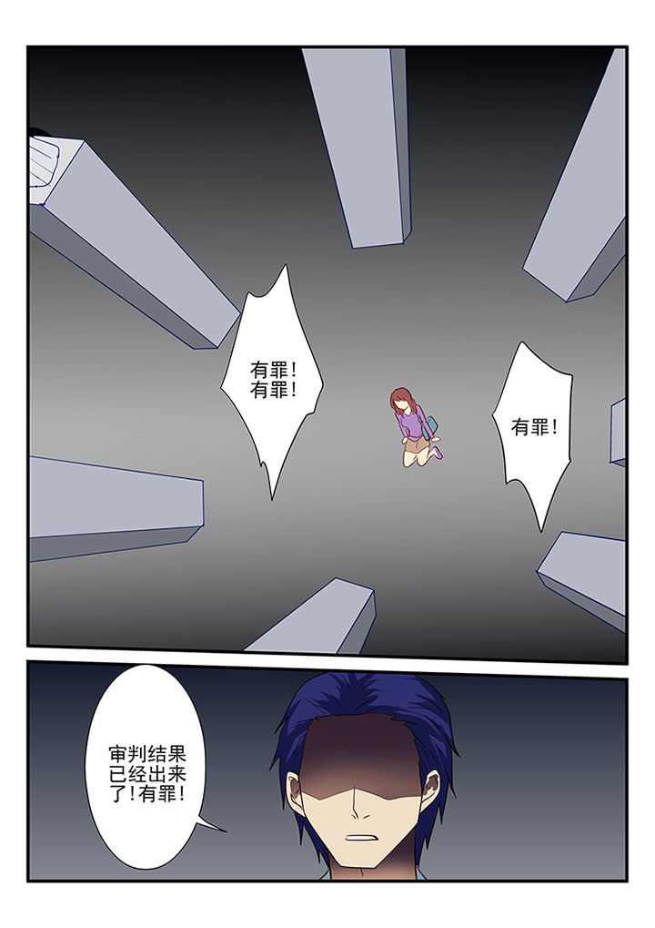 黑色牡丹花照片漫画,第54章：3图