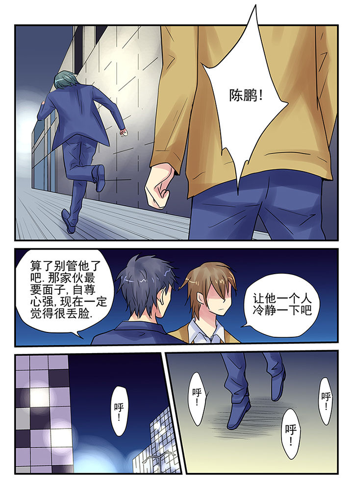 黑色浮雕花朵蓬蓬裙漫画,第7章：3图