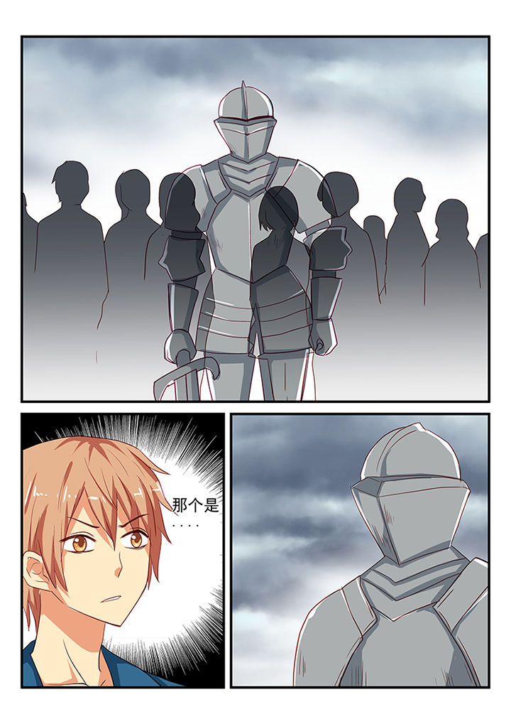 黑色浮雕短裤漫画,第52章：1图