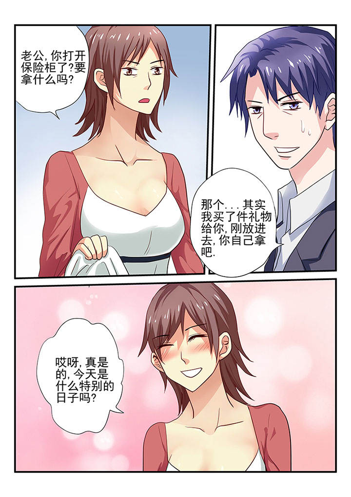 黑色浮雕花朵蓬蓬裙漫画,第16章：3图